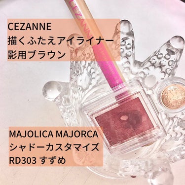 描くふたえアイライナー/CEZANNE/リキッドアイライナーを使ったクチコミ（2枚目）