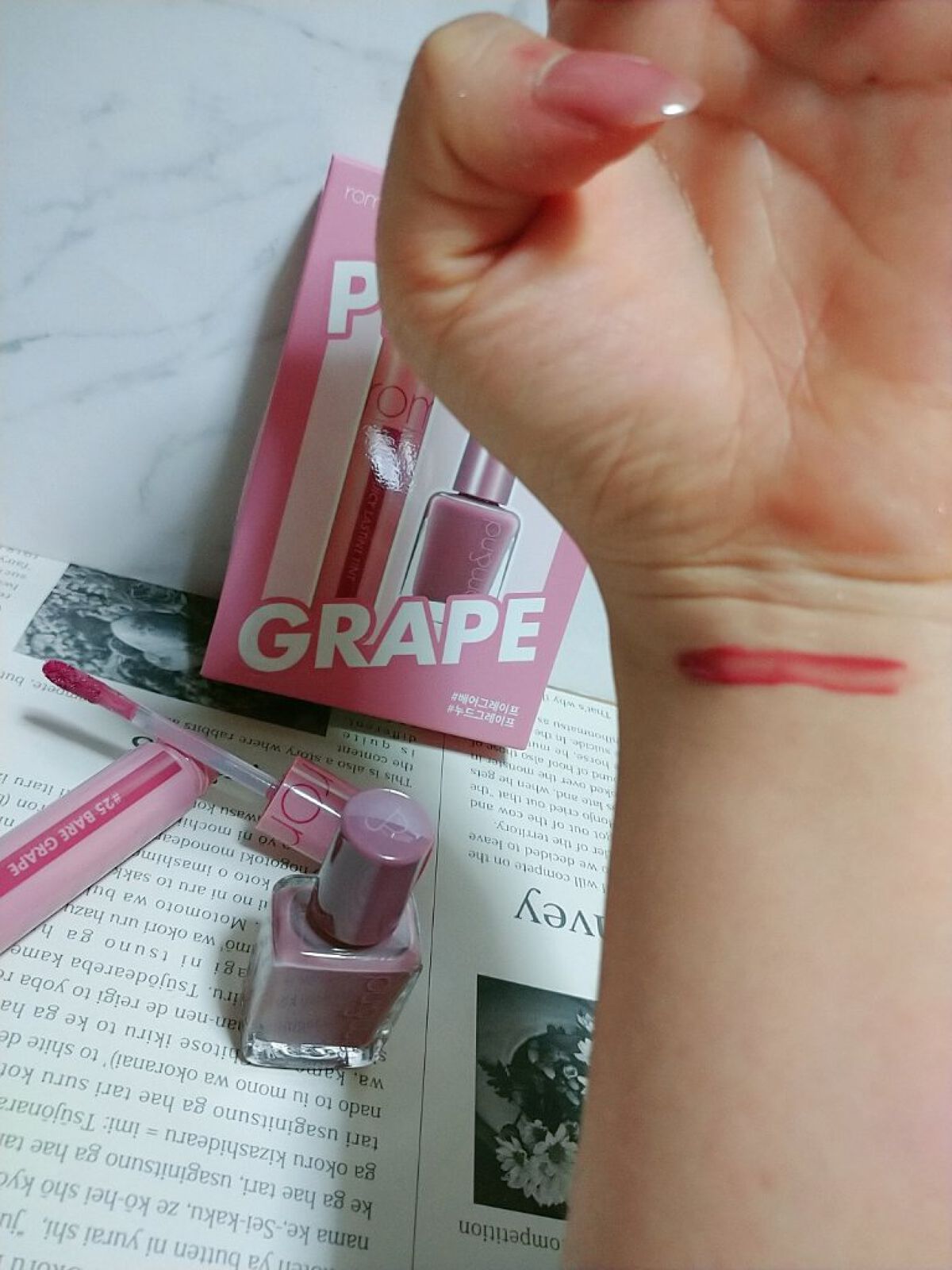 ジューシーラスティングティント/rom&nd/リップティントを使ったクチコミ（1枚目）