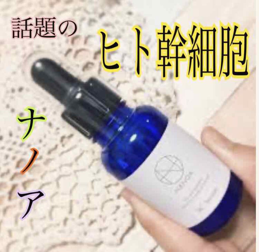 潤浸保湿 フェイスクリーム/キュレル/フェイスクリームを使ったクチコミ（1枚目）