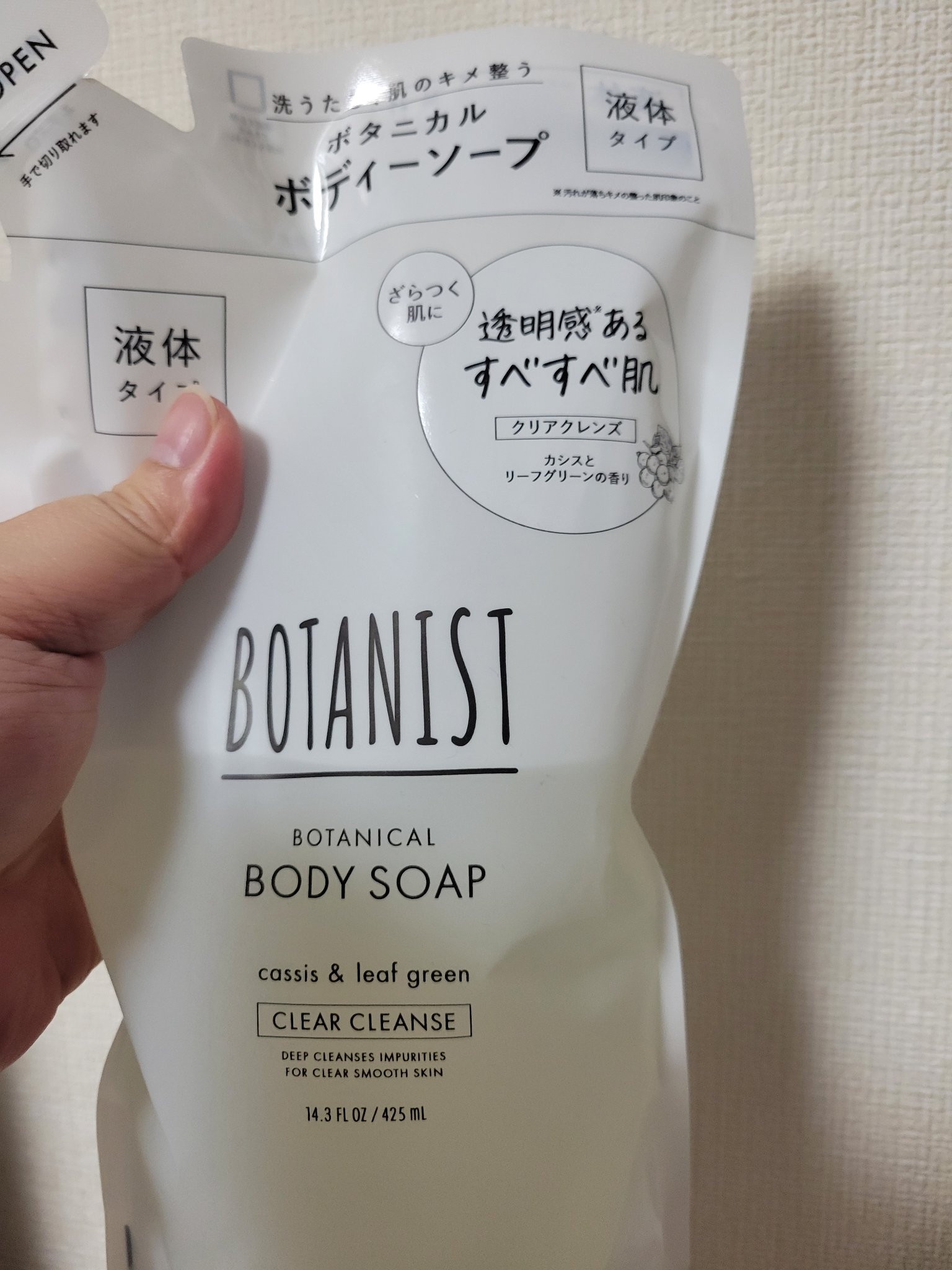 ボタニカルボディーソープ（クリアクレンズ）/BOTANIST/ボディソープを使ったクチコミ（1枚目）