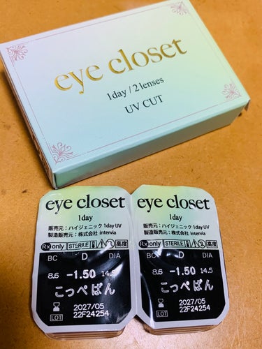 eye closet AQUA MOIST UV 1Day（アイクローゼット アクアモイストUV ワンデー）/EYE CLOSET/カラーコンタクトレンズを使ったクチコミ（2枚目）