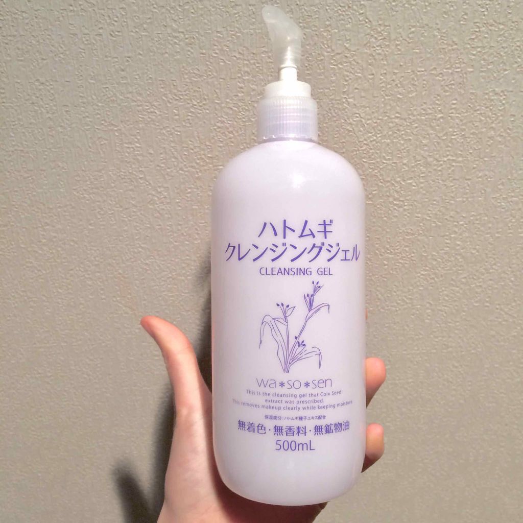 ハトムギクレンジングジェル/岡インターナショナル/クレンジングジェルを使ったクチコミ(1枚目)