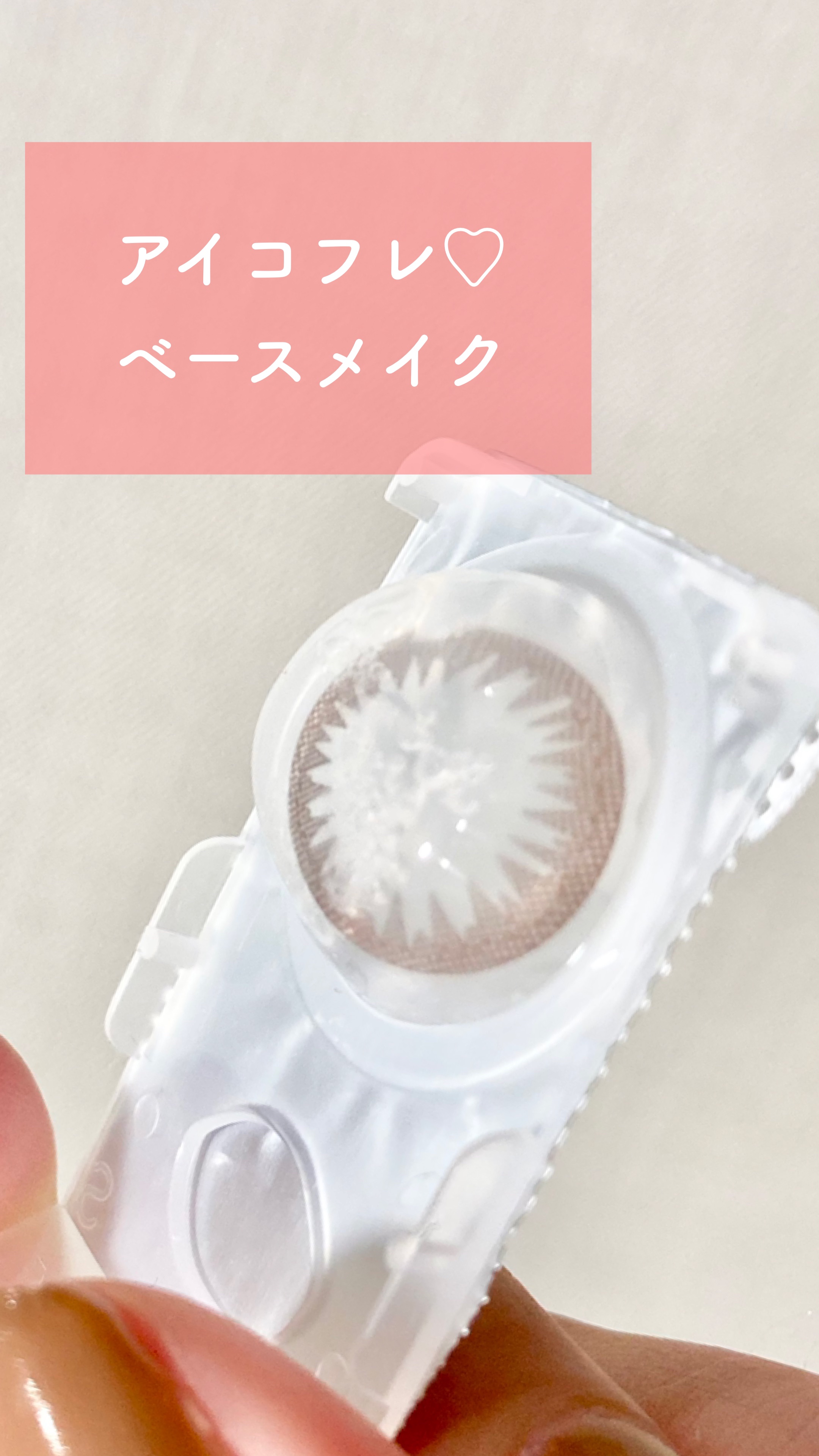 アイコフレ ワンデー UV M/シード/ワンデー（１DAY）カラコンを使ったクチコミ（1枚目）