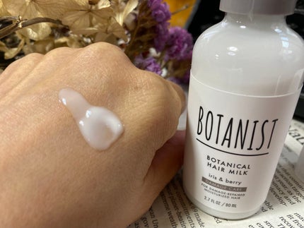 ボタニカルヘアミルク(ダメージケア)/BOTANIST/ヘアミルクを使ったクチコミ(3枚目)