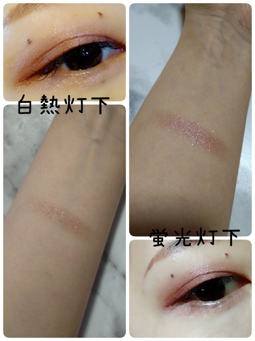 アディクション ザ アイシャドウ パール/ADDICTION/単色アイシャドウを使ったクチコミ(3枚目)