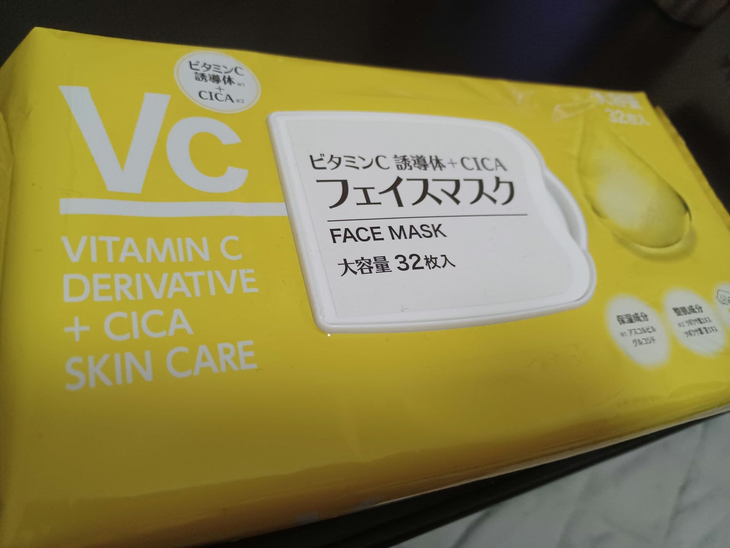 JD ビタミンC誘導体+CICAフェイスマスク/ユノス/シートマスク・パックを使ったクチコミ(1枚目)