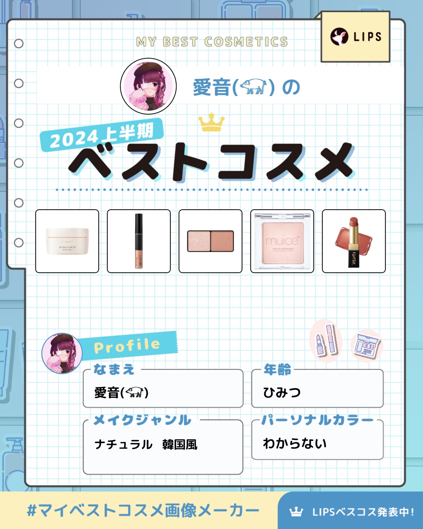 エテュセ アイエディション(カラーパレット)/ettusais/アイシャドウパレットを使ったクチコミ(1枚目)