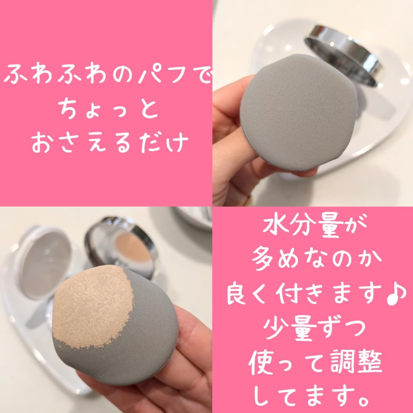 Glow High Cover Cushion/orin/クッションファンデーションを使ったクチコミ（3枚目）