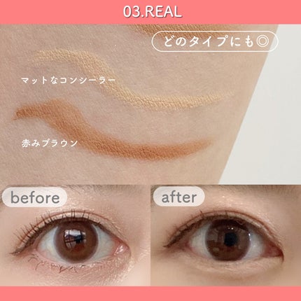 オールインワン涙袋メーカー/Colorgram/ペンシルアイライナーを使ったクチコミ(5枚目)