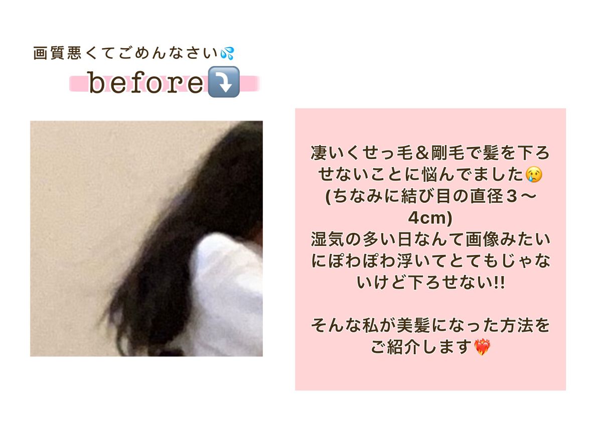 ããð°ðª on LIPS ãããã£æ¯ããå¿
èŠïŒçŸé«ªã«ãªãæ¹æ³âšïžããã«ã¡ã¯ãããã§ã(*Ë..ãïŒ2æç®ïŒ