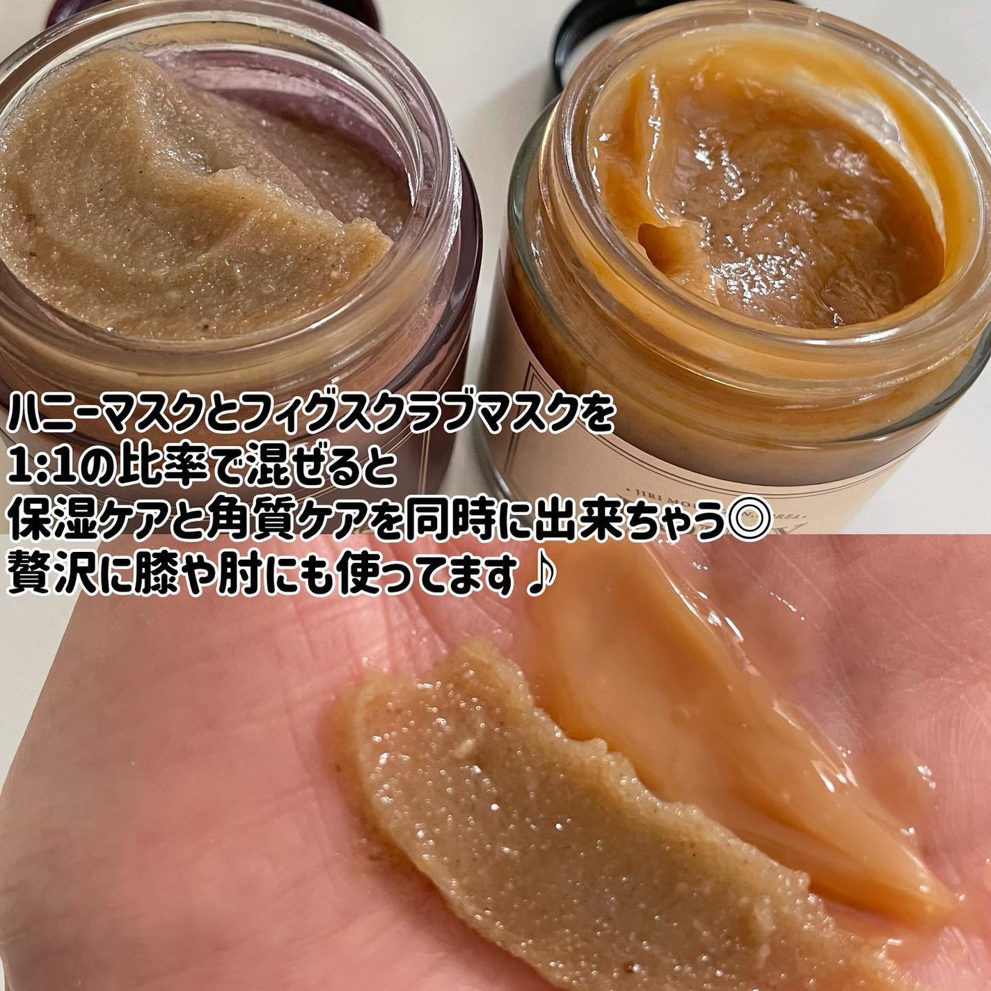 ハニーマスク/I'm from/洗い流すパック・マスクを使ったクチコミ(4枚目)