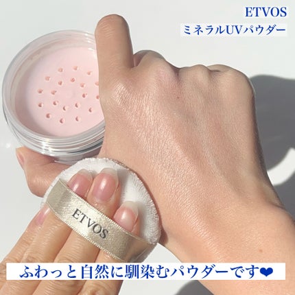 ミネラルUVパウダー/エトヴォス/ルースパウダーを使ったクチコミ(6枚目)