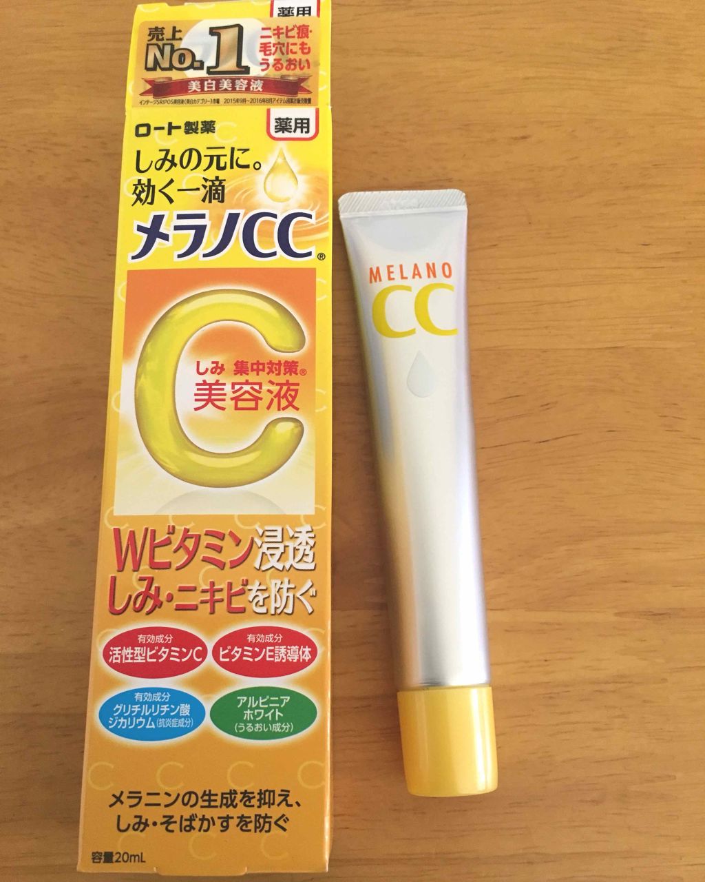 薬用洗顔フォーム/スキンライフ/洗顔フォームを使ったクチコミ（3枚目）