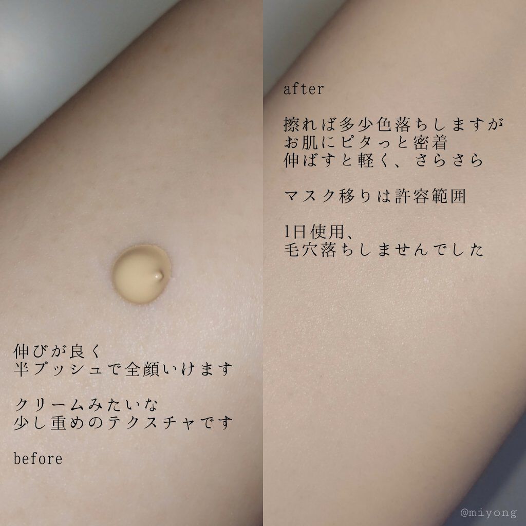 メタバースピンクシリーズ  ローリンスターメイクキープスプレー/ZEESEA/ミスト状化粧水を使ったクチコミ（3枚目）