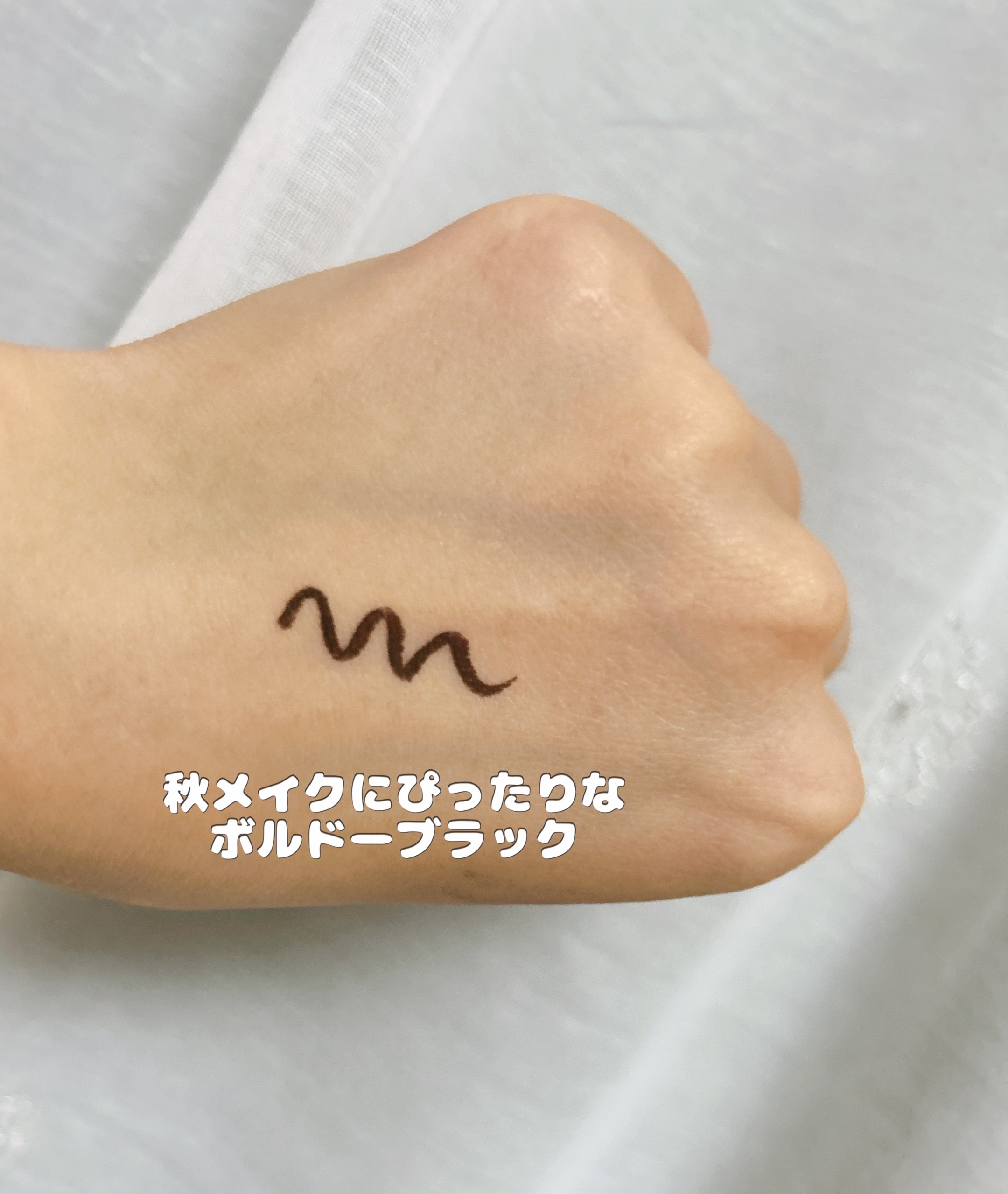 ベルベットライナー/LUMIURGLAS/リキッドアイライナーを使ったクチコミ（3枚目）