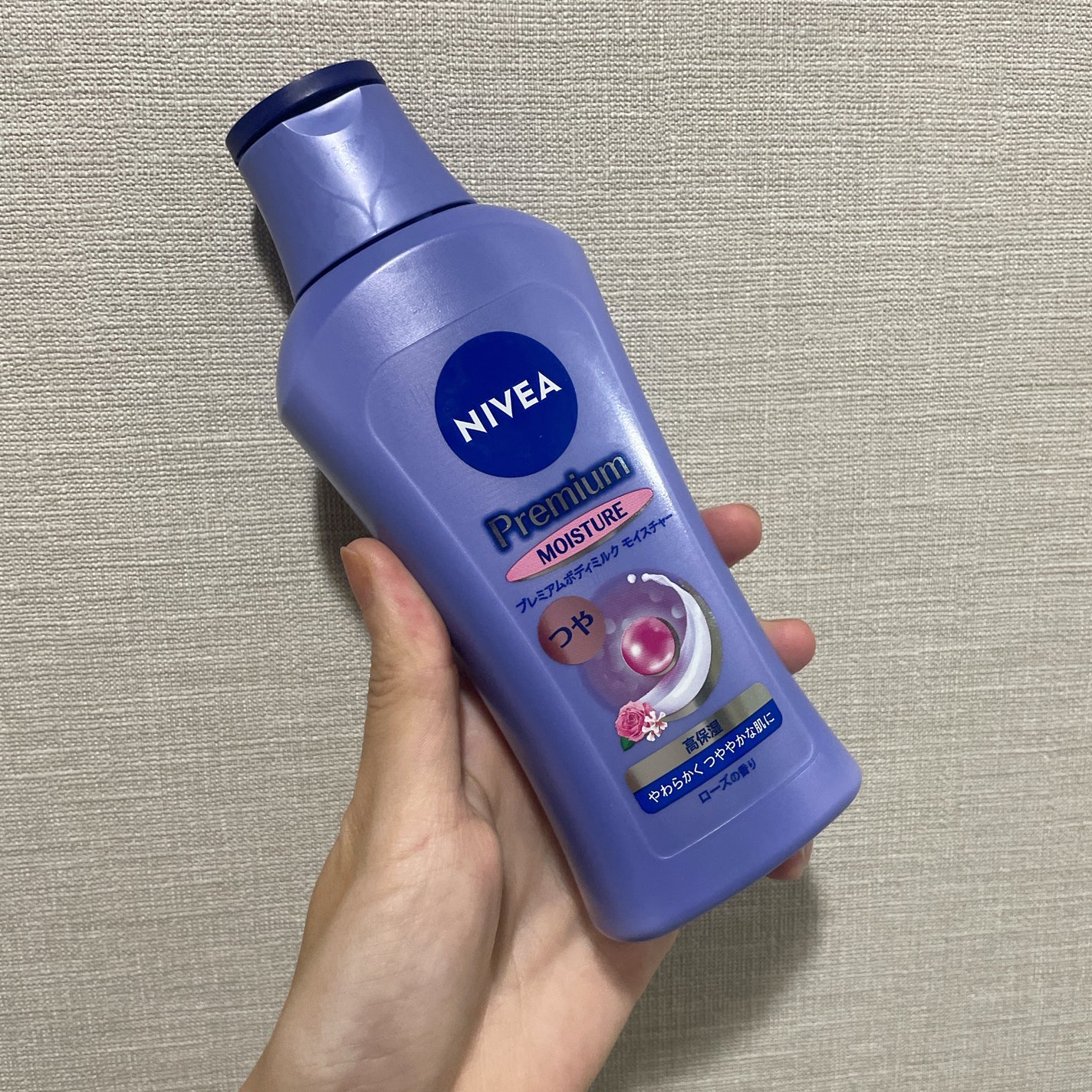 ニベア プレミアムボディミルク モイスチャー/ニベア/ボディミルクを使ったクチコミ(1枚目)