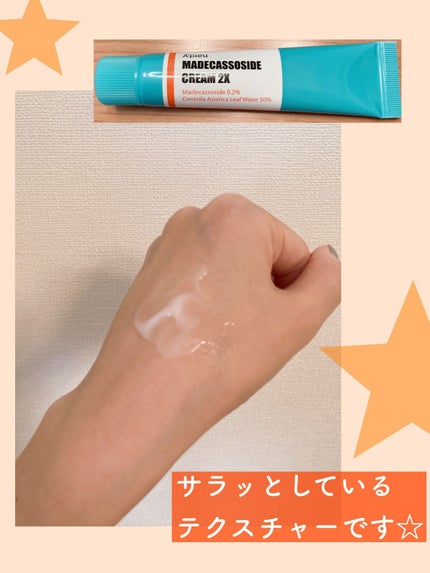 A'pure PURE COSME SET BOOK/A’pieu/雑誌を使ったクチコミ(4枚目)