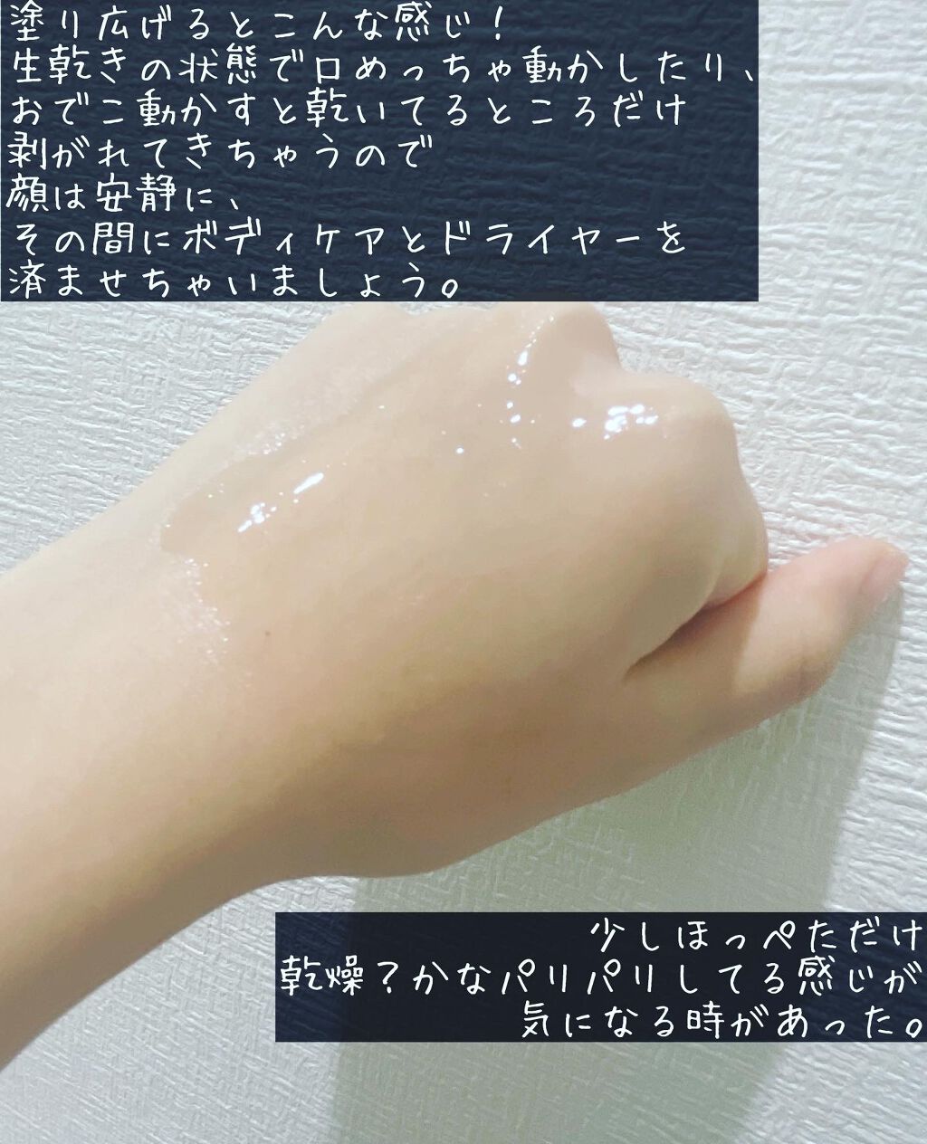 ももぷり フレッシュピールオフパック/ももぷり/ピーリングを使ったクチコミ(4枚目)