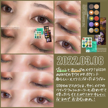 MOTHERSHIP PALETTES VI:MIDNIGHT SUN/PAT McGRATH LABS/アイシャドウパレットの画像