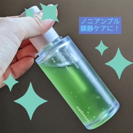 Noni Ampule/celimax/美容液を使ったクチコミ(1枚目)