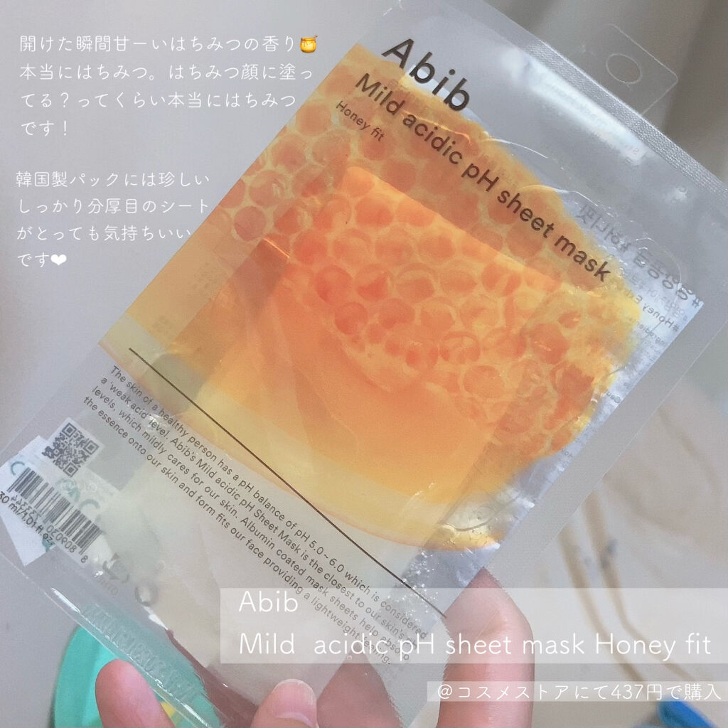弱酸性pHシートマスク ハニーフィット/Abib /シートマスク・パックを使ったクチコミ（1枚目）