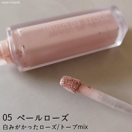 ウインク アイ シェード プライマー/Javin De Seoul/リキッドアイシャドウを使ったクチコミ(2枚目)