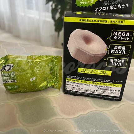 バブ モンスターバブルMEGA級 スプラッシュ泡 シトラススパークの香り/バブ/炭酸系入浴剤を使ったクチコミ(6枚目)