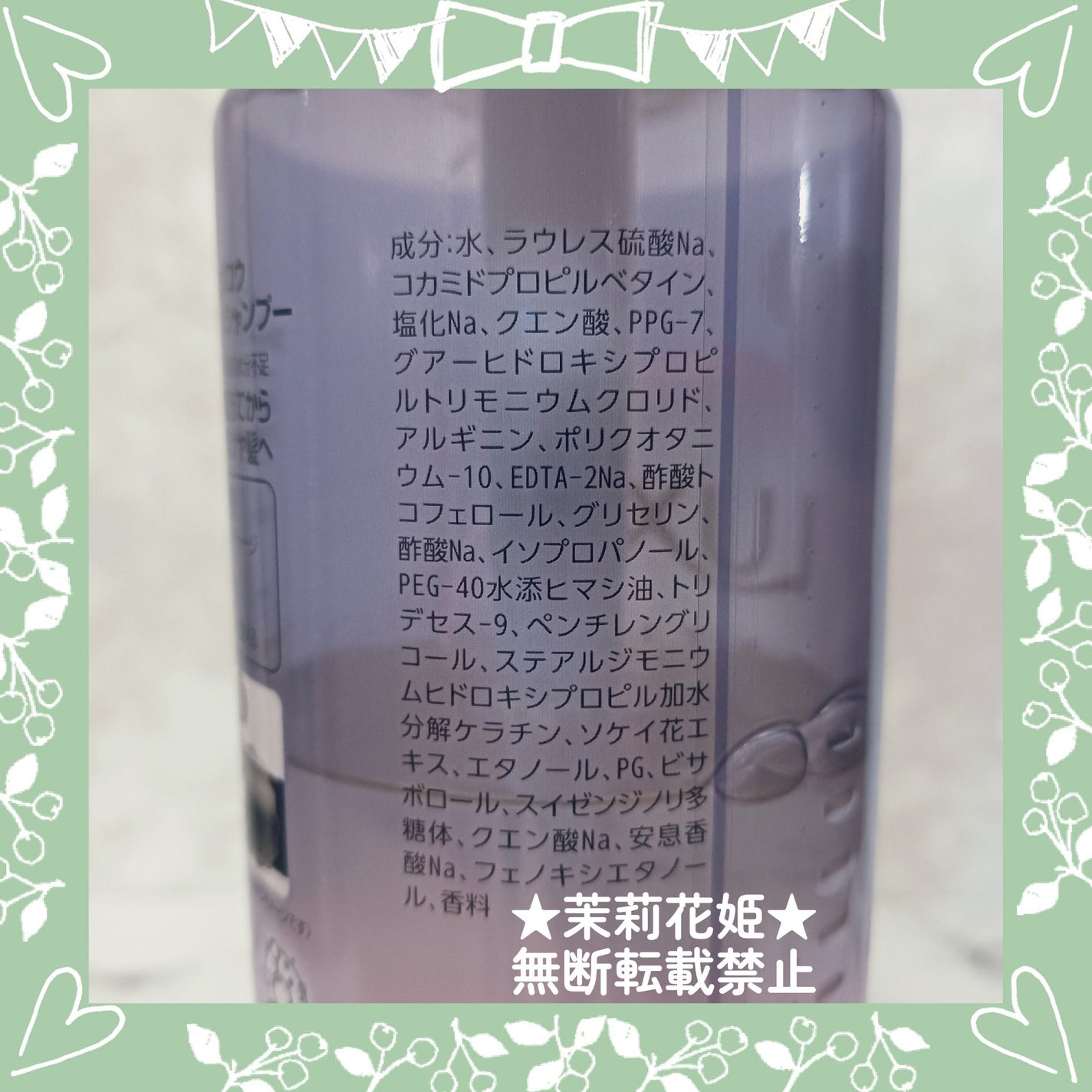 バスグロウ ストレート&シャイン シャンプー/トリートメント/LUX/市販シャンプーを使ったクチコミ(6枚目)