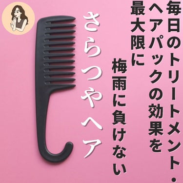 バスコーム/DAISO/ヘアブラシを使ったクチコミ（8枚目）