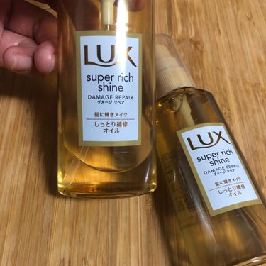 スーパーリッチシャイン ダメージリペア リッチ補修トリートメント/LUX/洗い流すヘアトリートメントを使ったクチコミ（3枚目）