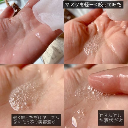 ミルクシスル リペアマスク/BANOBAGI/シートマスク・パックを使ったクチコミ(3枚目)