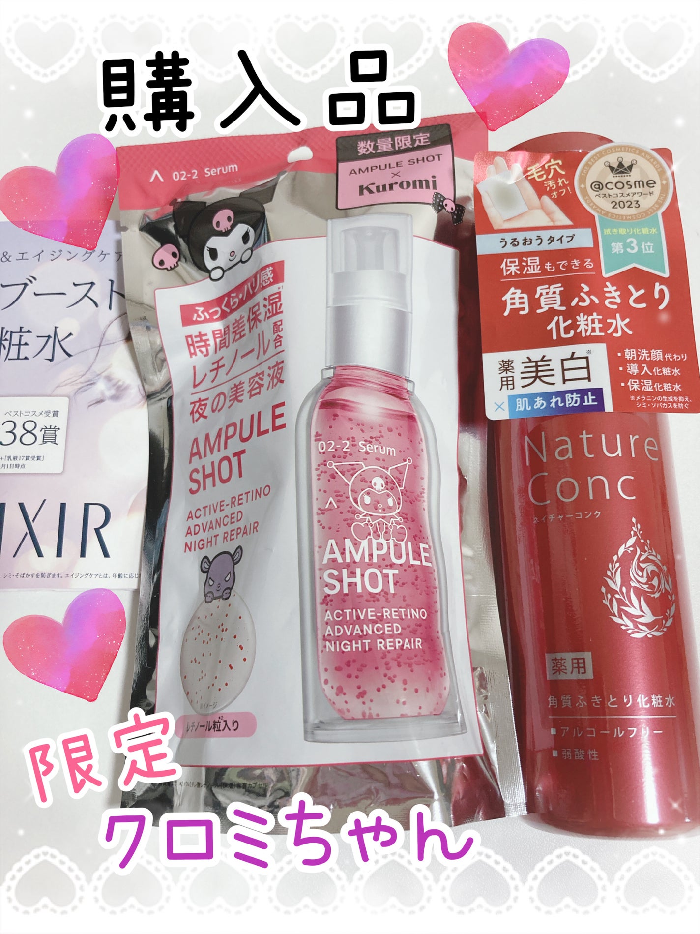 ネイチャーコンク 薬用クリアローション/ネイチャーコンク/拭き取り化粧水を使ったクチコミ(1枚目)