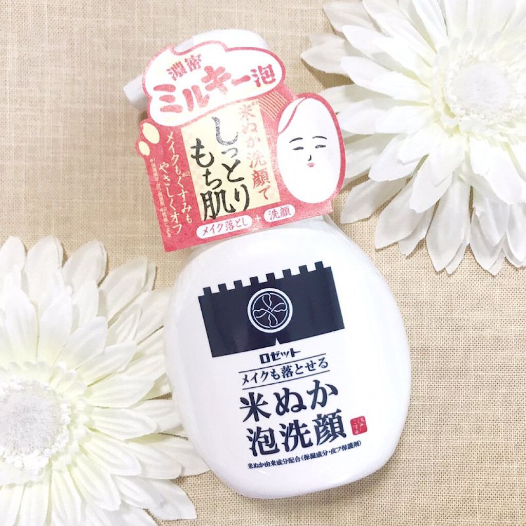 江戸こすめ メイクも落とせる米ぬか泡洗顔 つめかえ/ロゼット/泡洗顔を使ったクチコミ（1枚目）