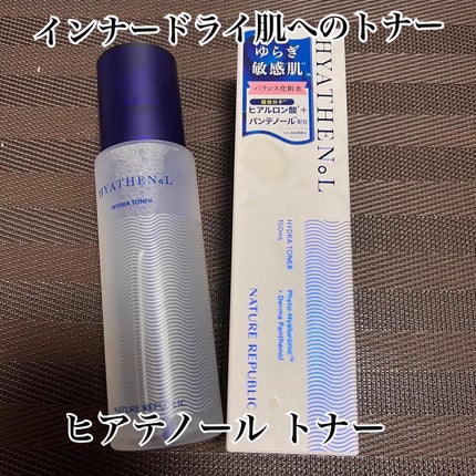 ヒアテノール トナー/ネイチャーリパブリック/化粧水を使ったクチコミ(1枚目)