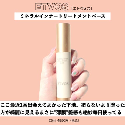 EXPERT CONCEALER (エクスパートコンシーラー) A02・ライトオークル/VDL/リキッドコンシーラーの画像