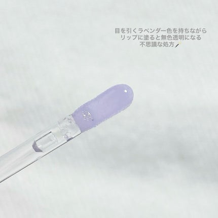 +By lilay スパイシーリッププランパー/LILAY/リッププランパーを使ったクチコミ(2枚目)