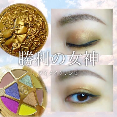 GODDESS 9 EYESHADOW/SUSISU/アイシャドウパレットを使ったクチコミ（1枚目）