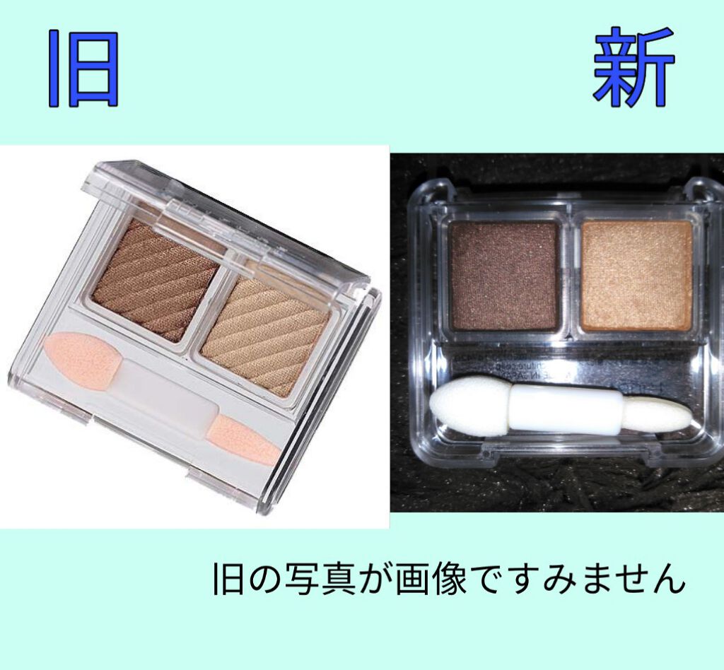 ツイン カラー アイシャドウ/ちふれ/アイシャドウパレットを使ったクチコミ(4枚目)