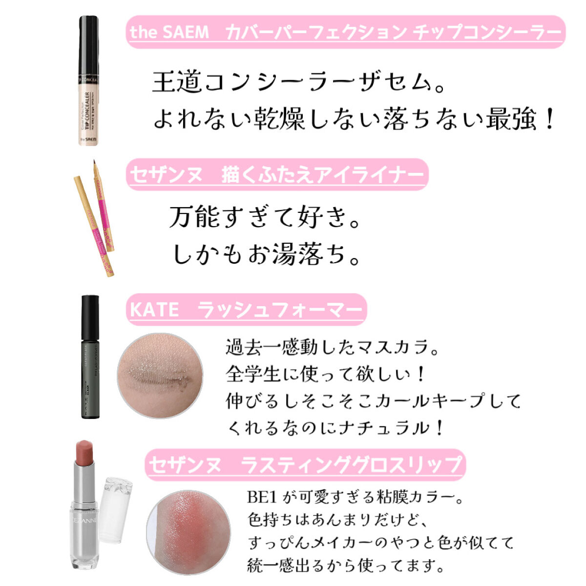 ラスティンググロスリップ/CEZANNE/口紅を使ったクチコミ（3枚目）