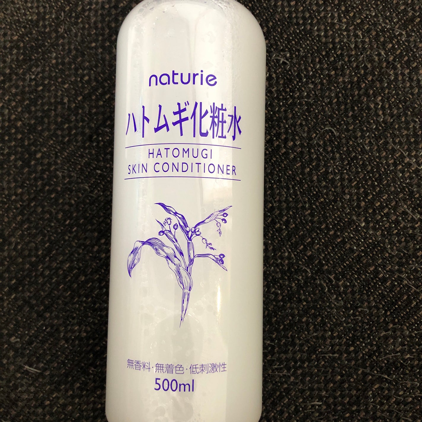 ハトムギ化粧水(ナチュリエ スキンコンディショナー R )/ナチュリエ/化粧水を使ったクチコミ(1枚目)