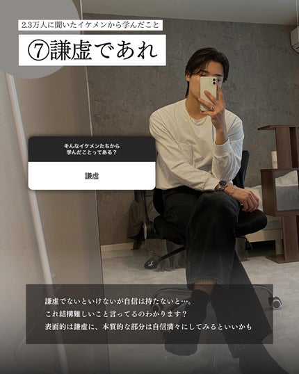 こーき@20代の垢抜け美容 on LIPS 「@kooki_mensskincare◀︎垢抜けたいメンズはこ..」(9枚目)