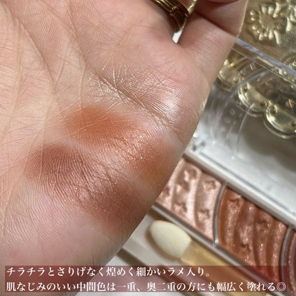 トーンアップアイシャドウ/CEZANNE/アイシャドウパレットを使ったクチコミ(5枚目)