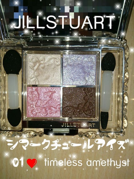 シマークチュールアイズ/JILL STUART/アイシャドウパレットを使ったクチコミ(1枚目)