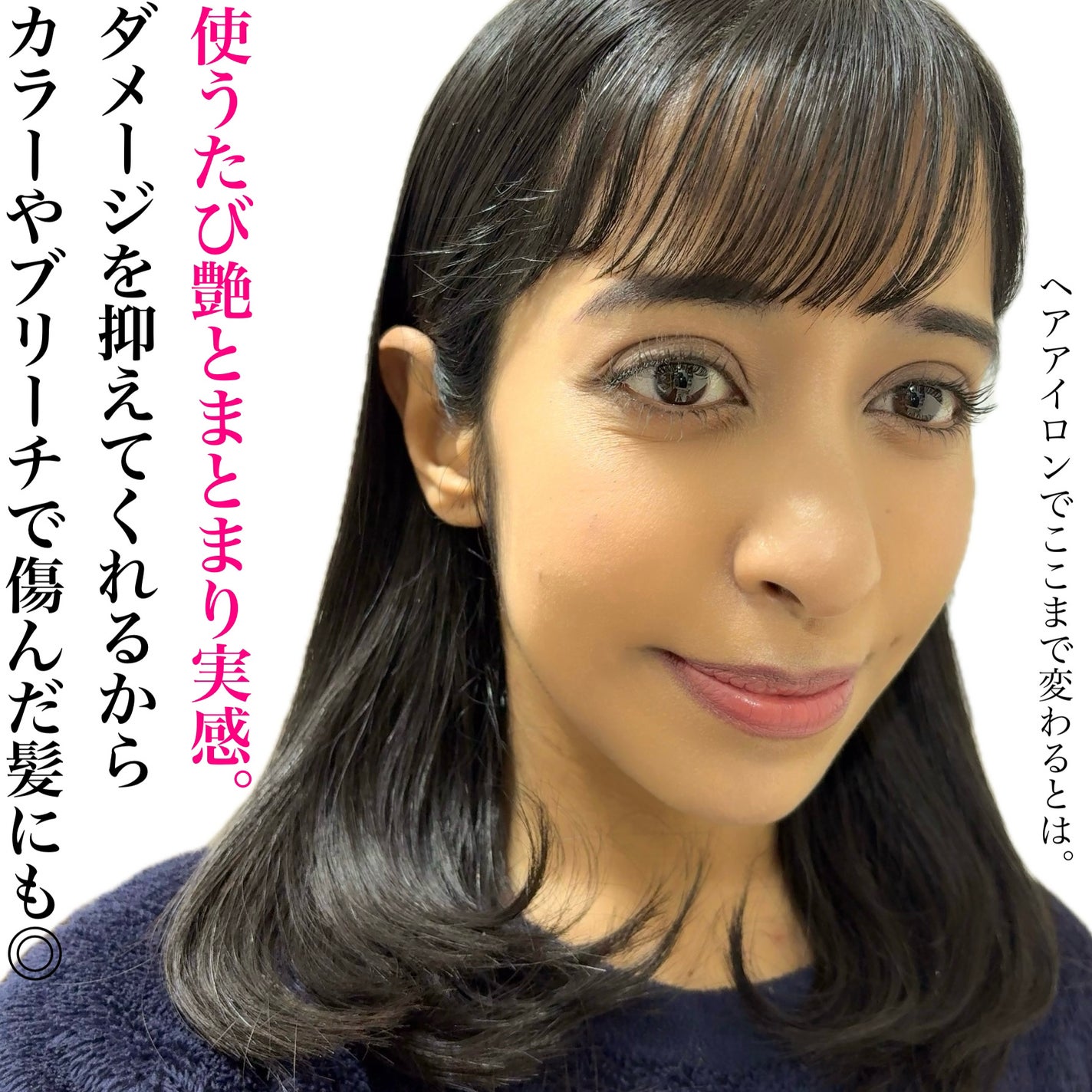 スムースケアアイロン/carelect/ストレートアイロンを使ったクチコミ(9枚目)