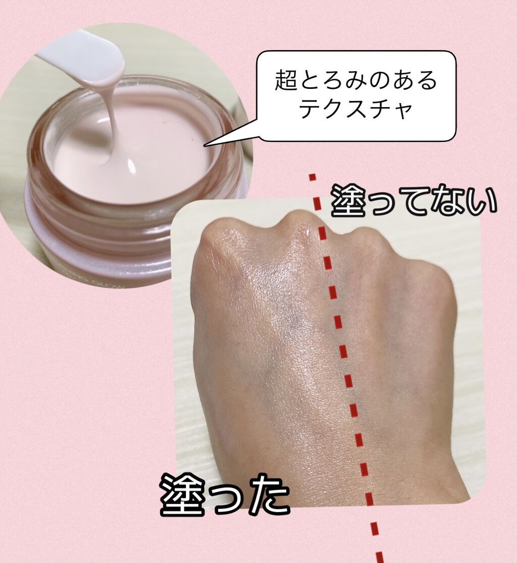 デューイフェイスモーニンググロウAD SPF35 PA++/espoir/化粧下地を使ったクチコミ（2枚目）