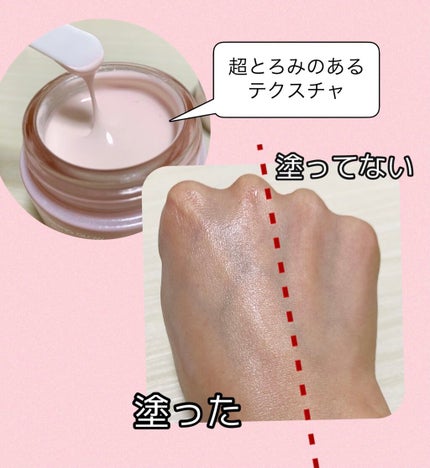 デューイフェイスモーニンググロウAD SPF35 PA++/espoir/化粧下地を使ったクチコミ(2枚目)