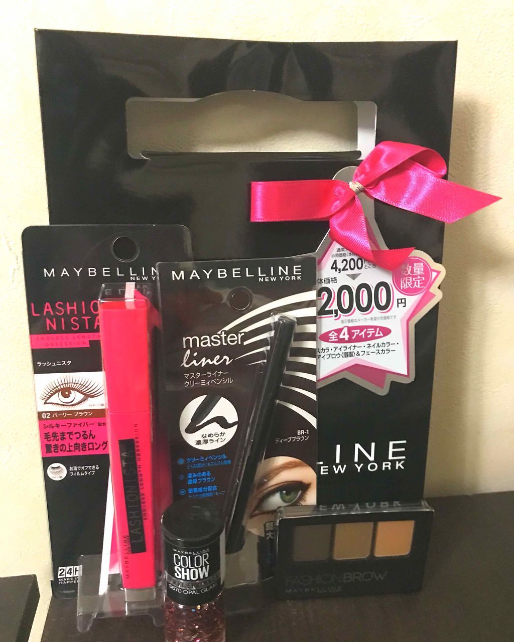 メイベリン ラッキーバック/MAYBELLINE NEW YORK/メイクアップキットを使ったクチコミ(1枚目)