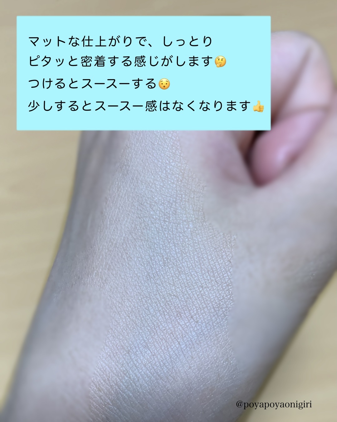 フィニッシングUVパウダー クール 770 ヘルシーベージュ/チャコット・コスメティクス/ルースパウダーを使ったクチコミ（3枚目）