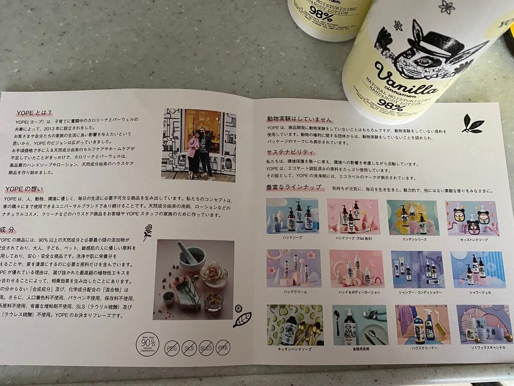 ポーラザハンドクリーム/POLA/ハンドクリームを使ったクチコミ(6枚目)