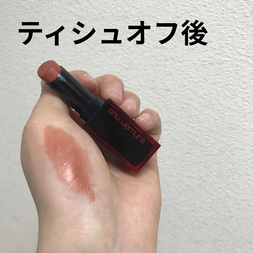 ルージュ アンリミテッド アンプリファイド/shu uemura/口紅を使ったクチコミ（3枚目）